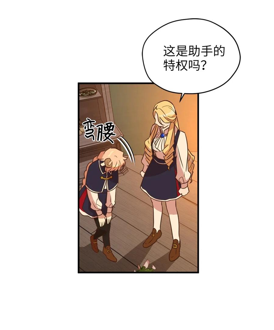 038 阴谋开启2