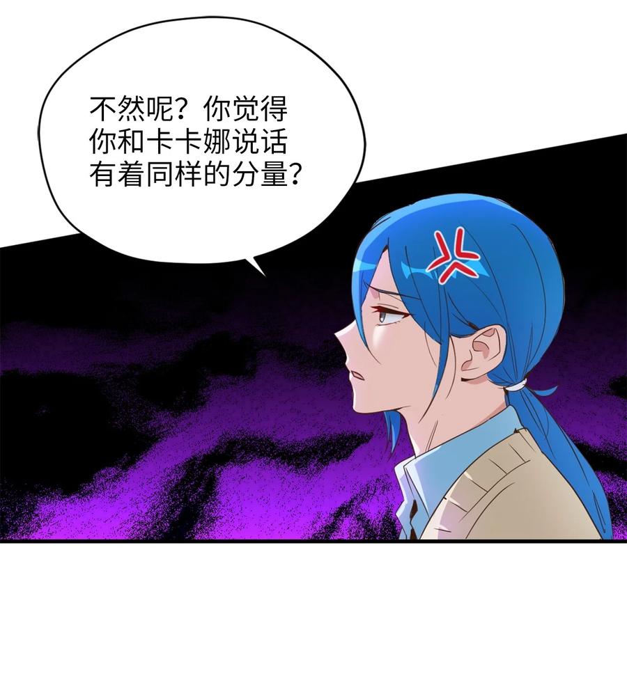 55 不靠谱的同伴们53
