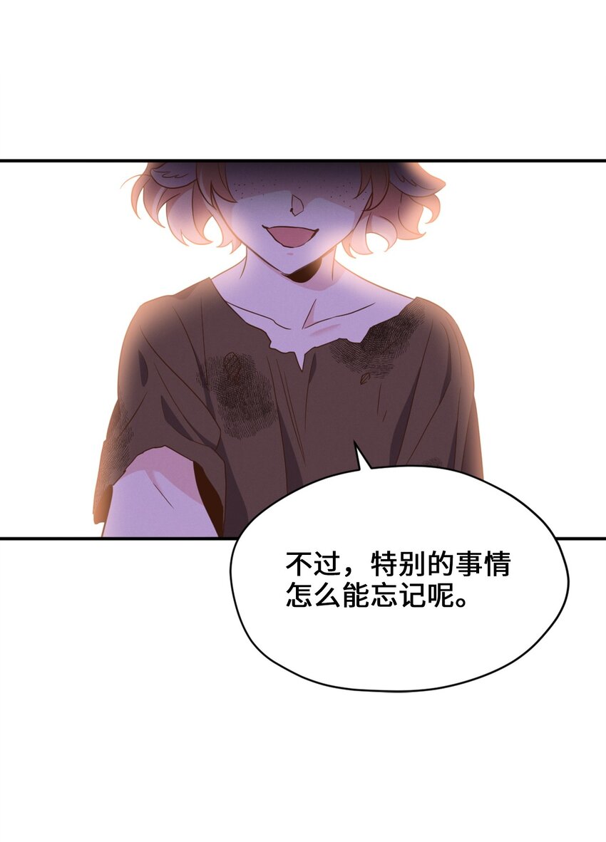 067 怪异的梦境20