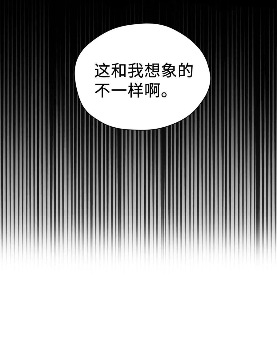 008 躲避搜捕的鬼主意61