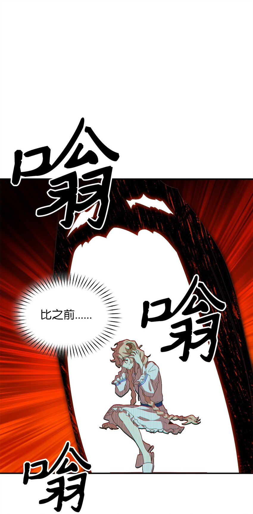 070 诡异的声音再次来袭42