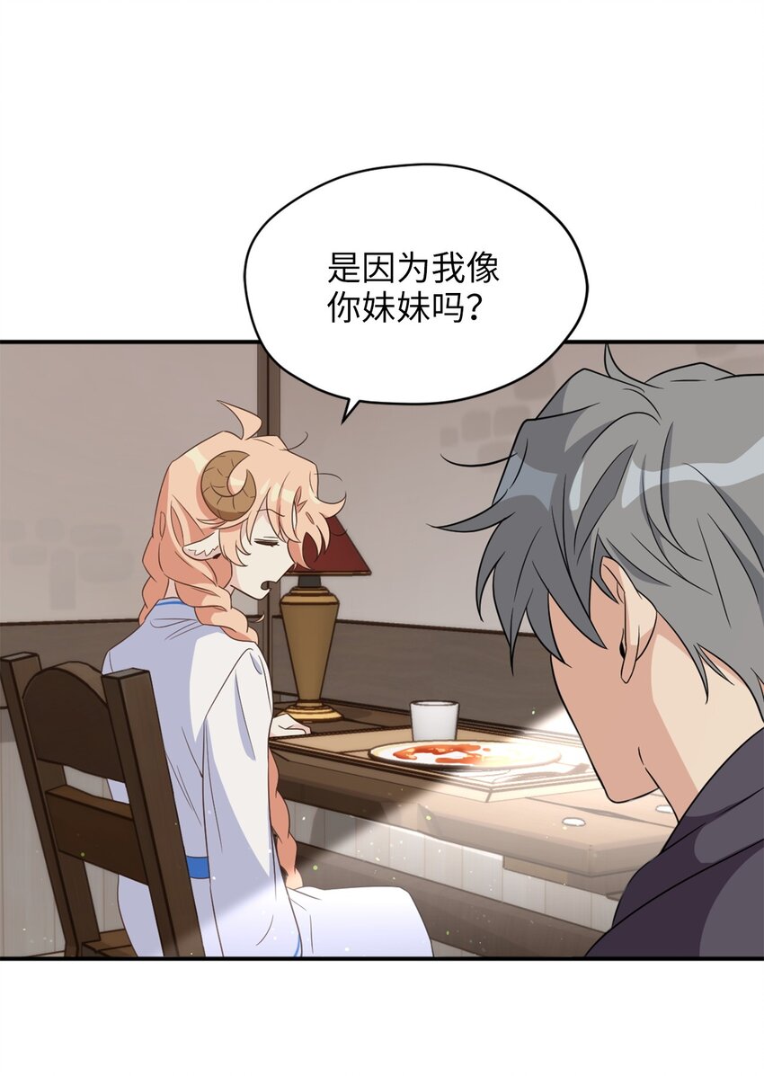 067 怪异的梦境71