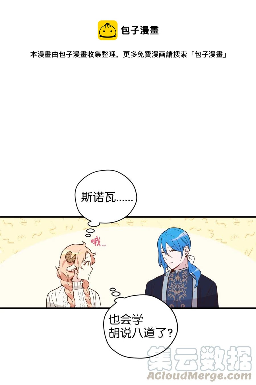 028 寻找记忆消失的原因0