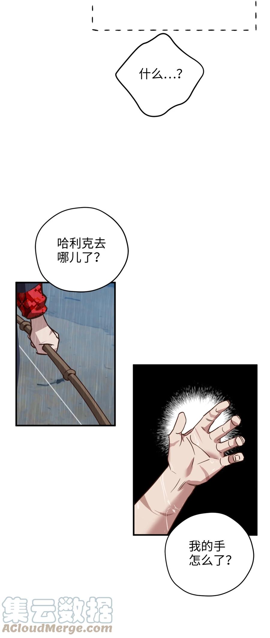 49 门后面的未知空间57