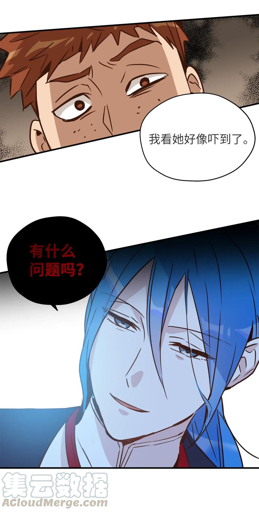 034 这个人不简单27