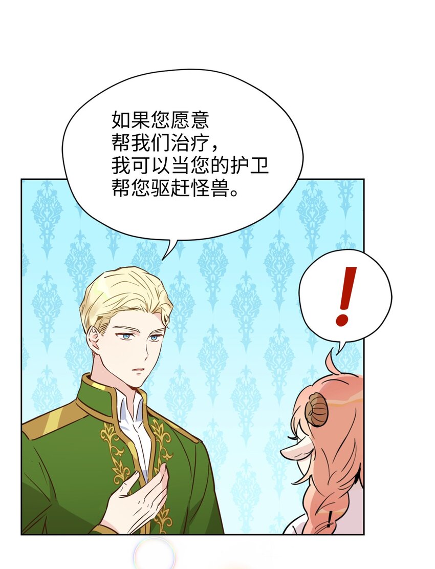 003 开始和五男的同居生活19
