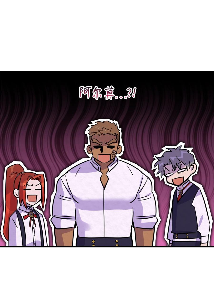 53 发现水之贤者23