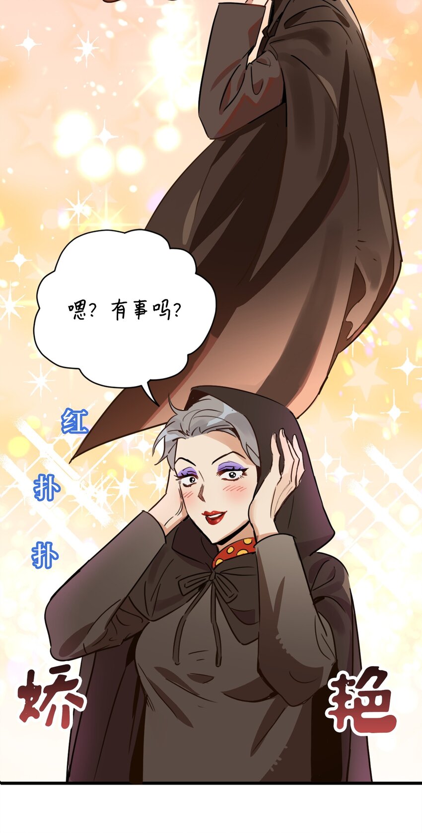 007 要拼房睡？22