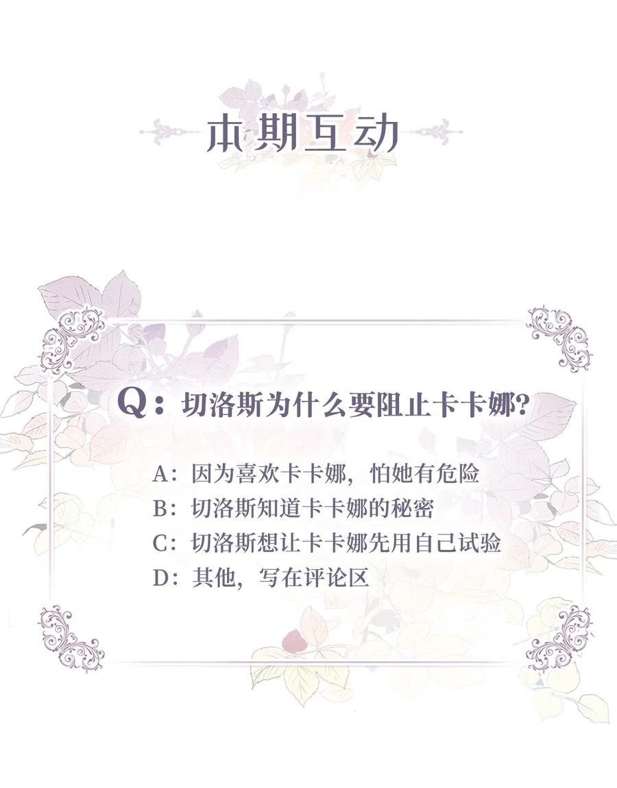 012 绝不能沉溺这种生活59