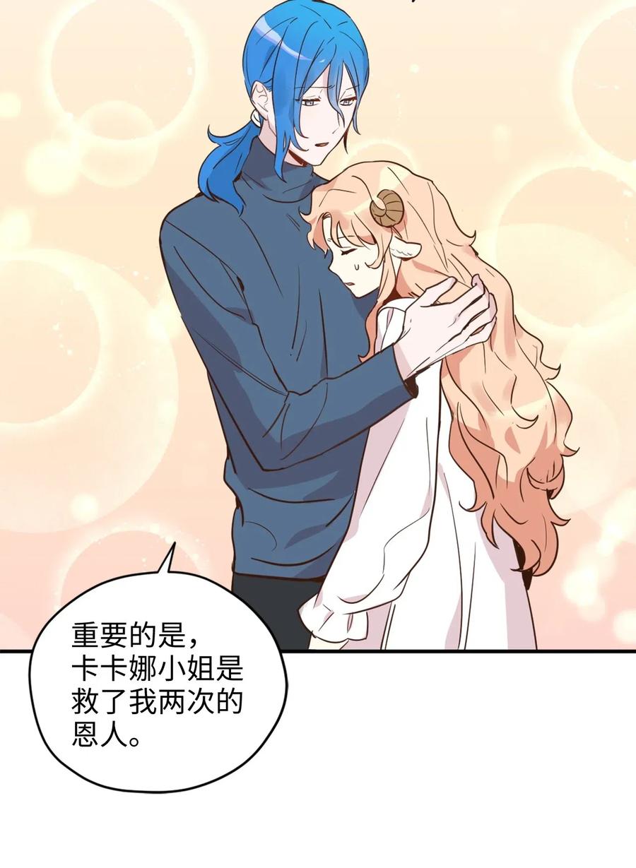 023 我这个样子你不害怕吗？10
