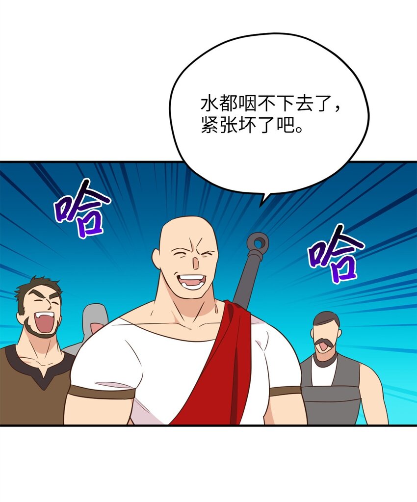 065 居然被当成菜鸟了33