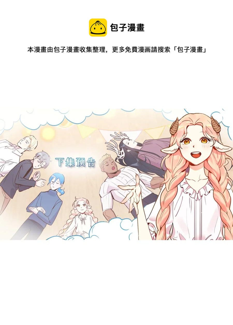 043 我的朋友，请你走出来吧！64