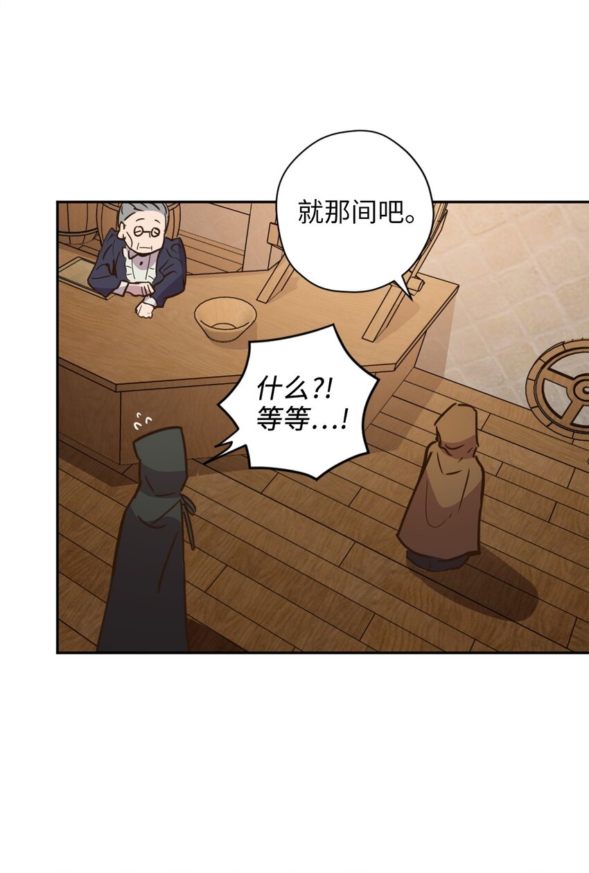 007 要拼房睡？38