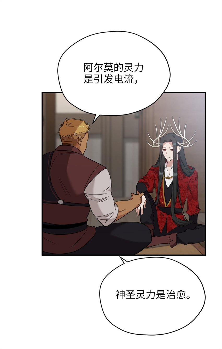 71 第二场比武开始11