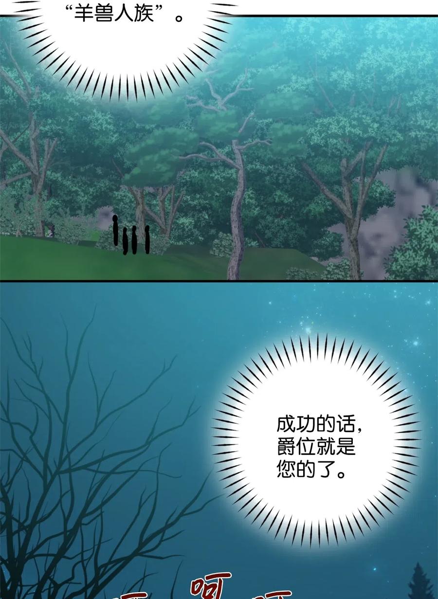 019 命悬一线的卡卡娜19