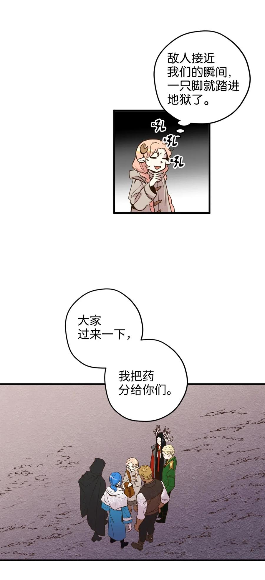 016 决战之后便是永别27