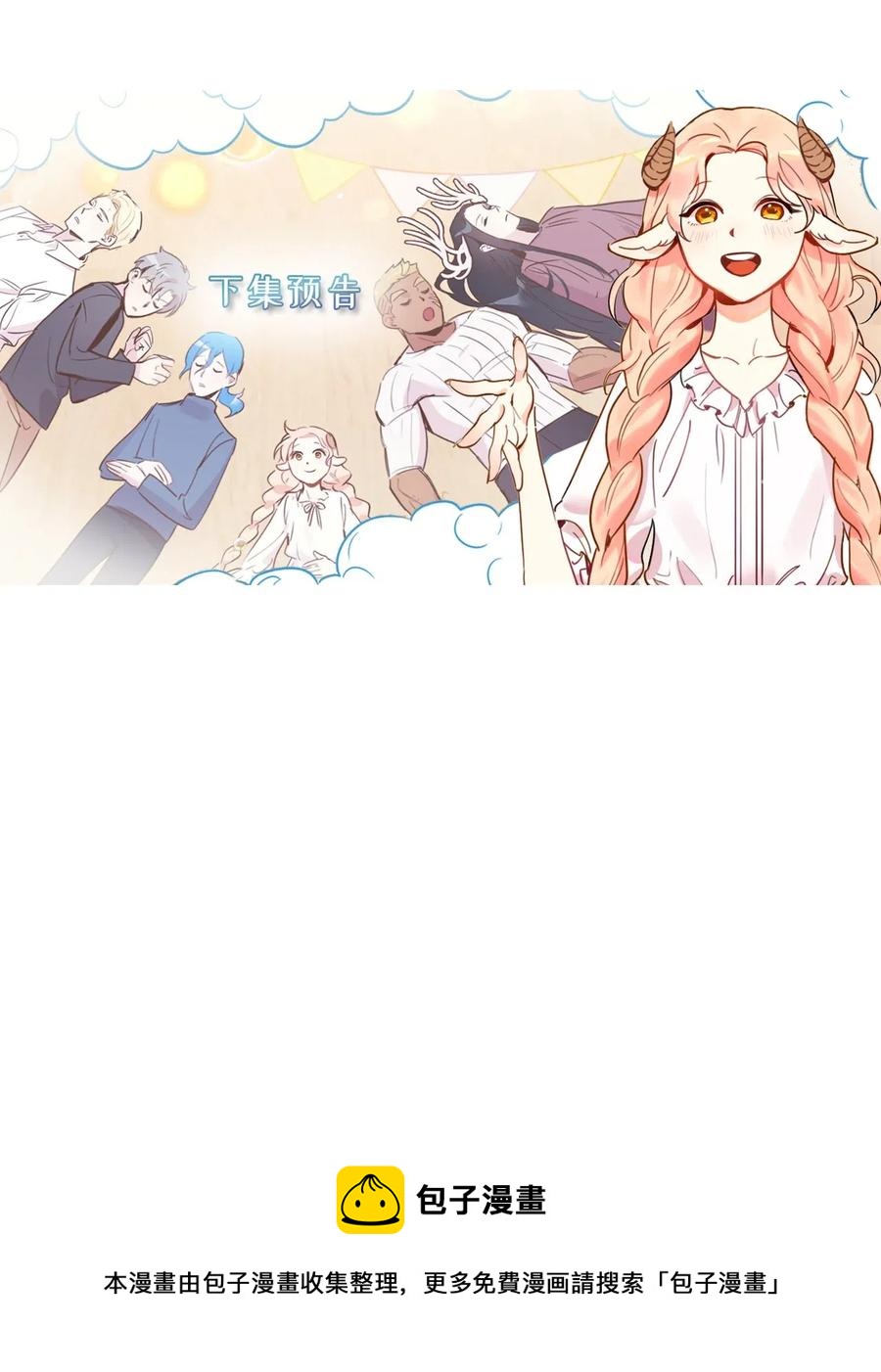 025 是帮助还是监视？44