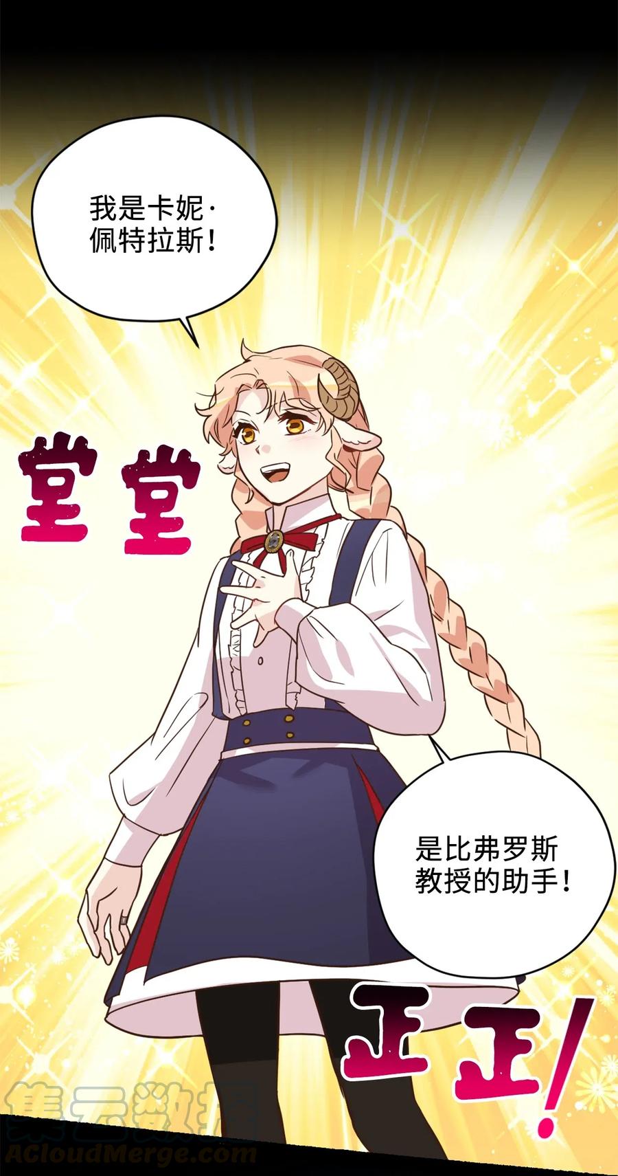 036 你要正视自己的能力！39