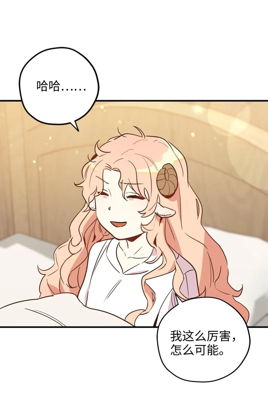 021 到了告别的时候了37