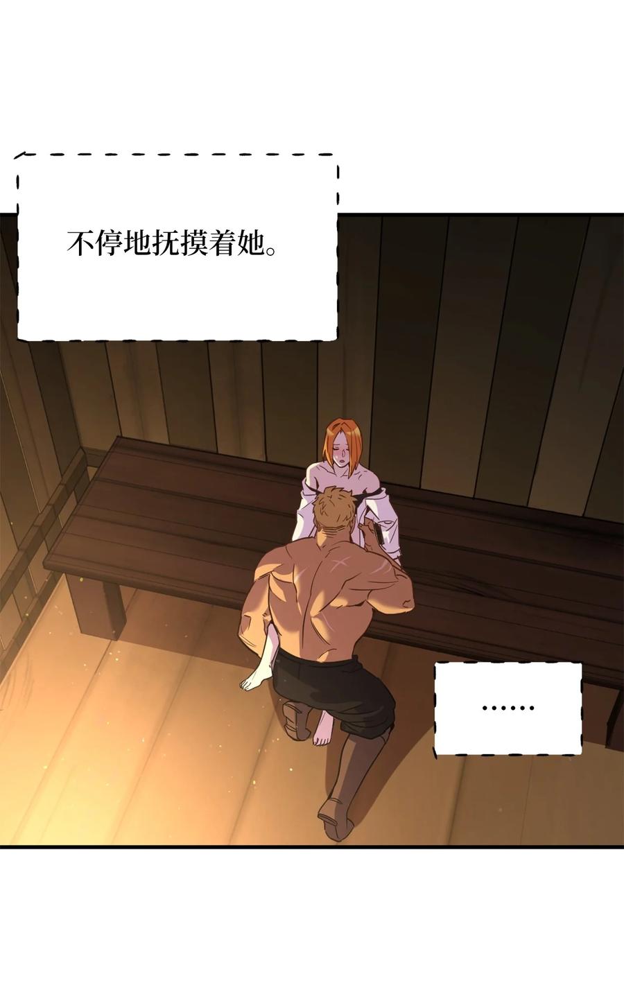52 这种情况要怎么冷静29