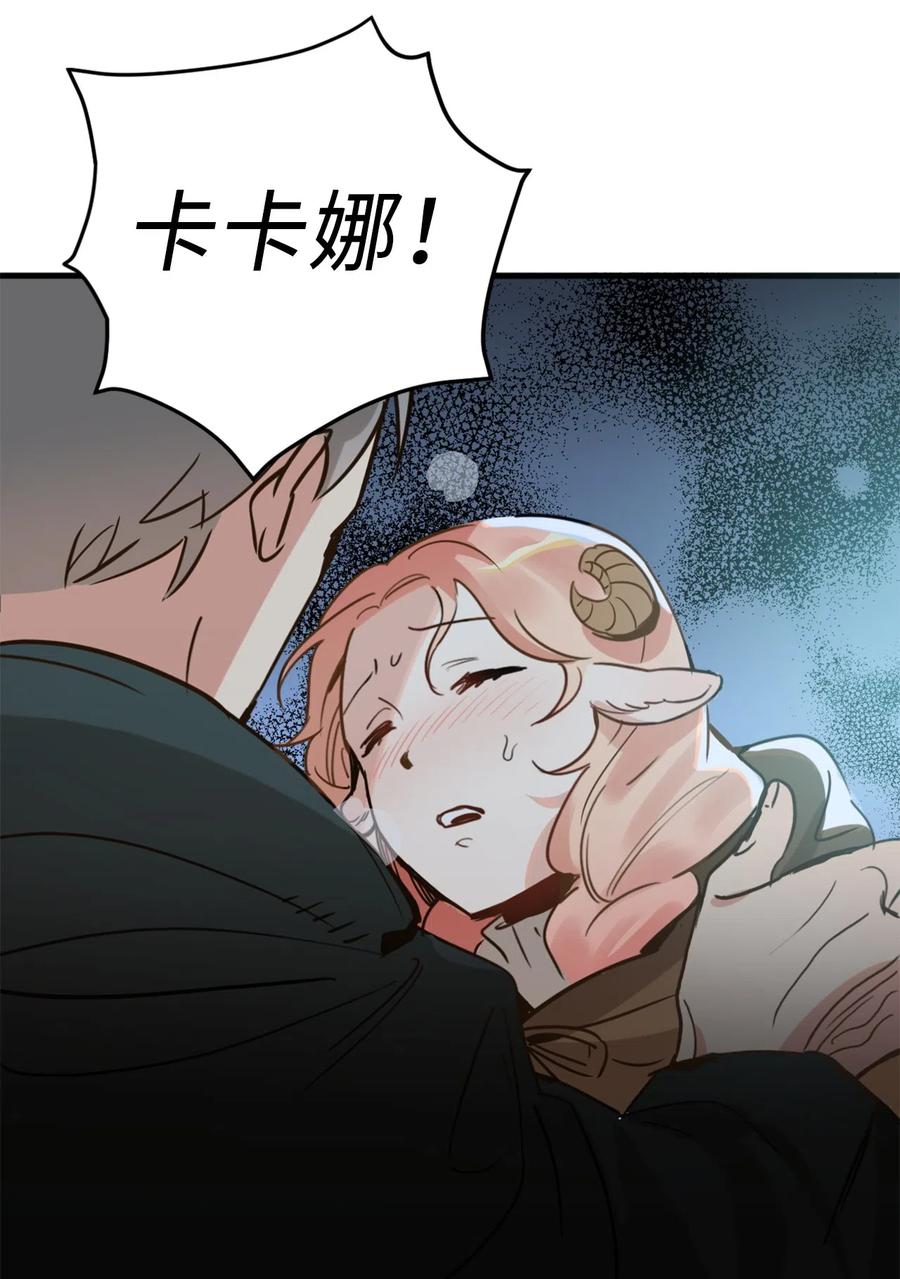 008 躲避搜捕的鬼主意53