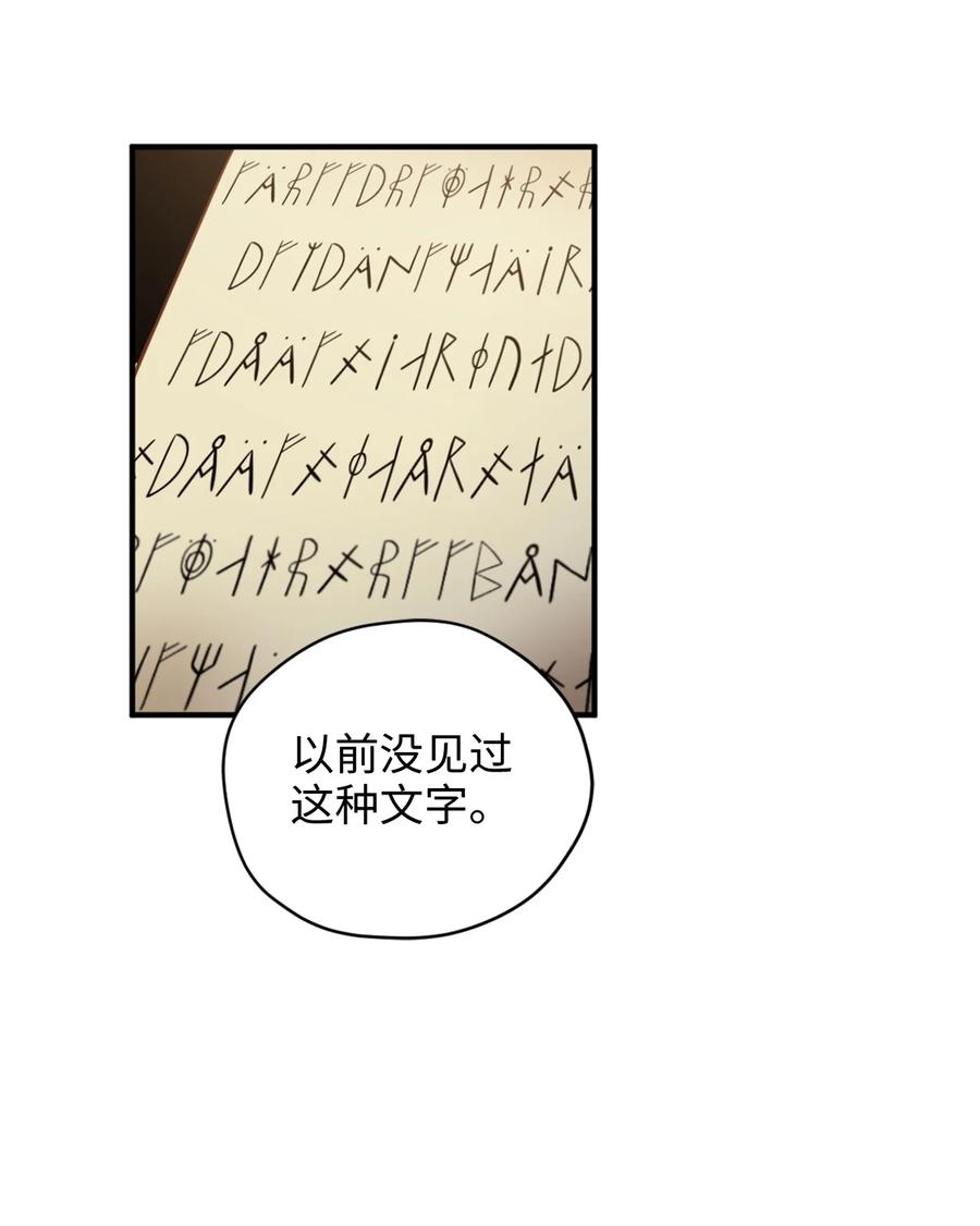 49 门后面的未知空间50