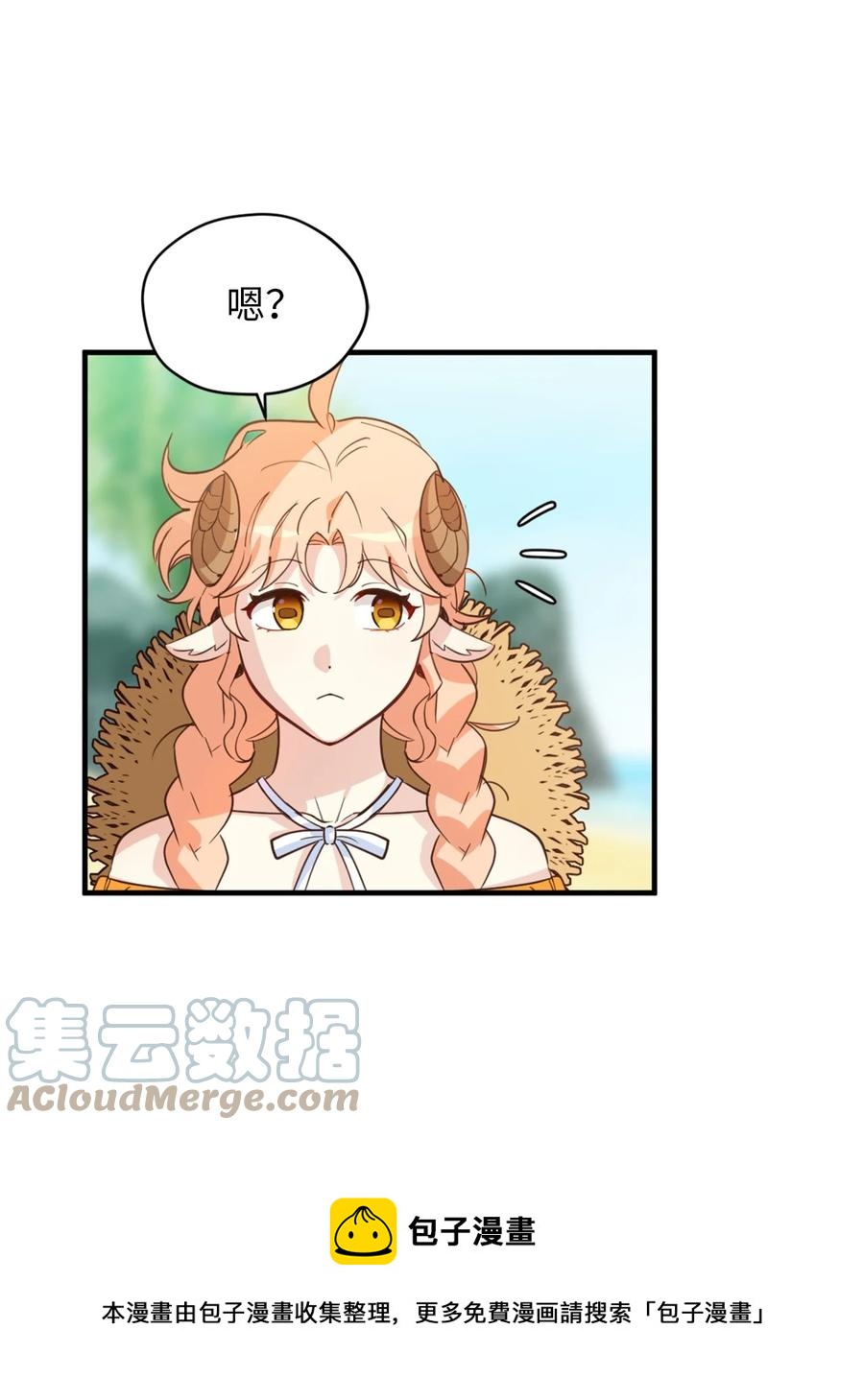 55 不靠谱的同伴们36