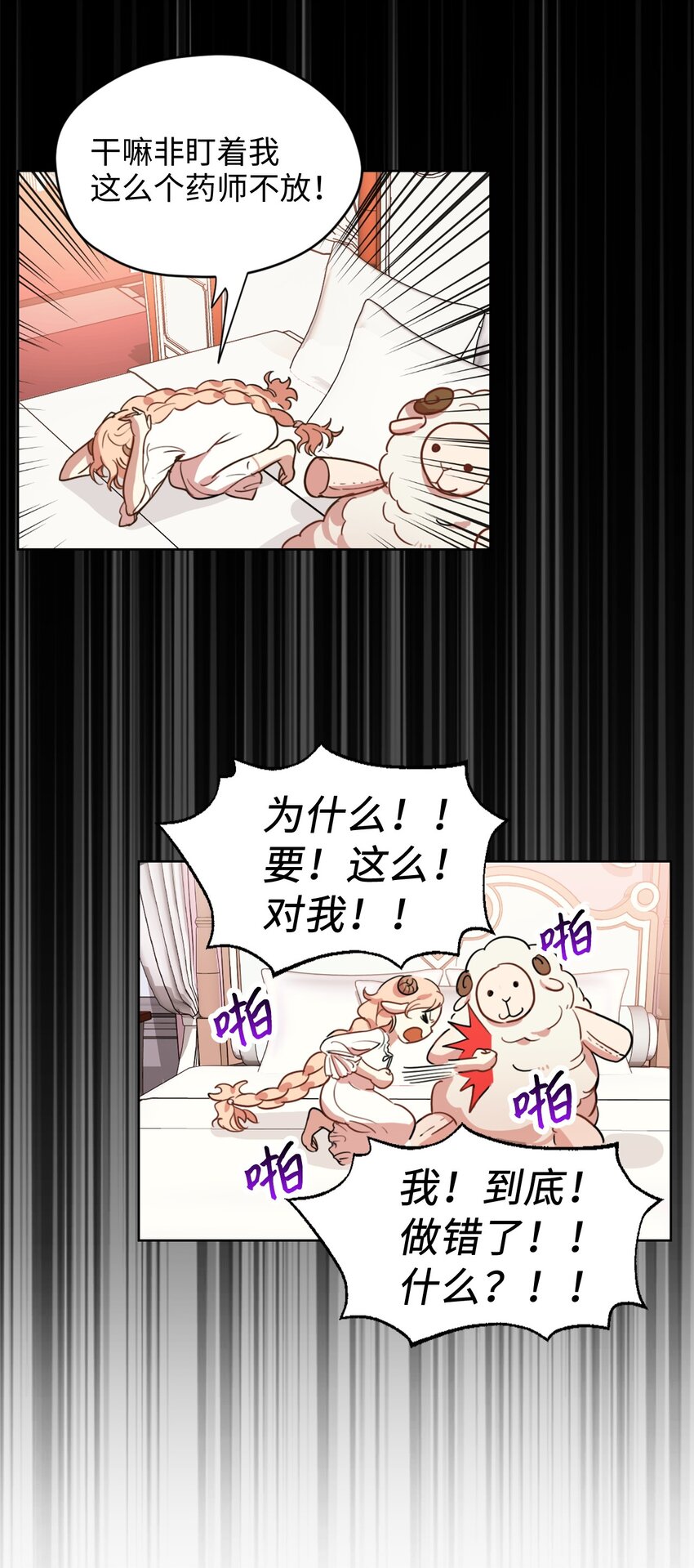 002 被五个男人堵家里？37