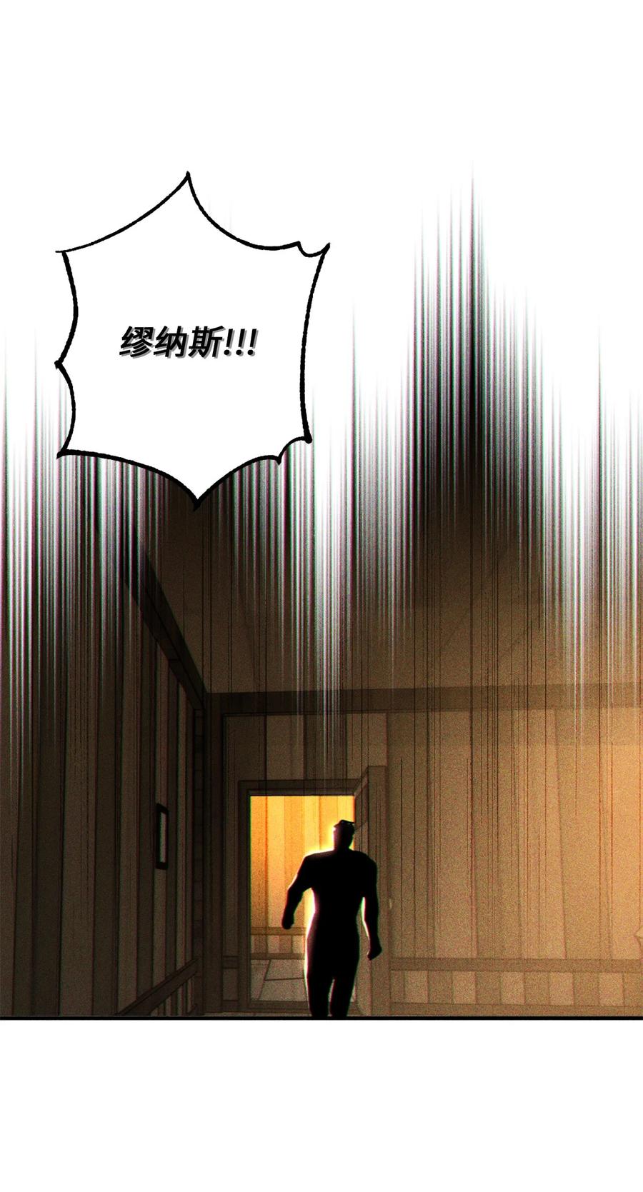 51 充满荷尔蒙的哈利克47
