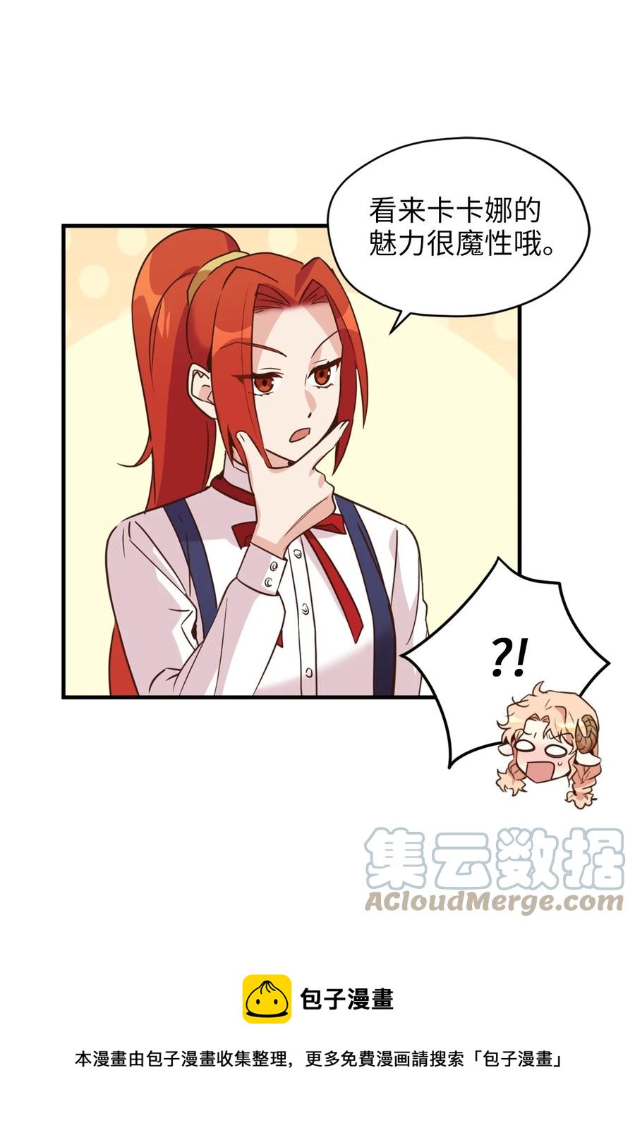 53 发现水之贤者24