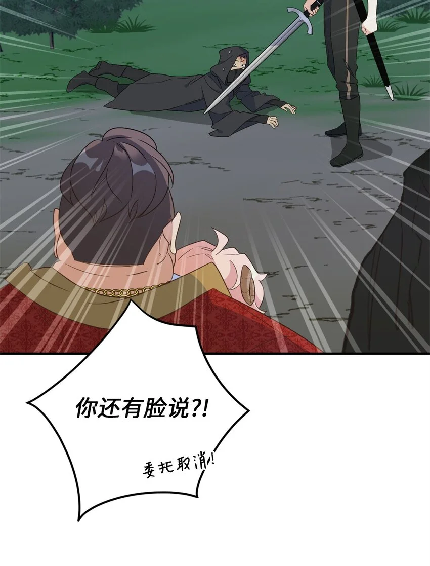 77 你是最特别的75
