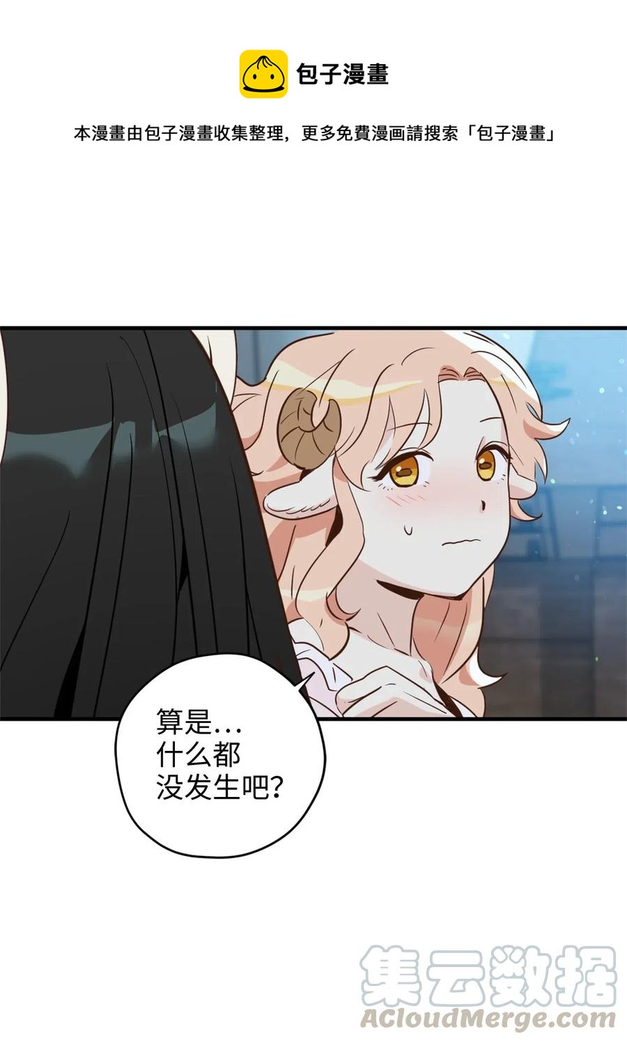 024 诡异的陵园扫除任务12