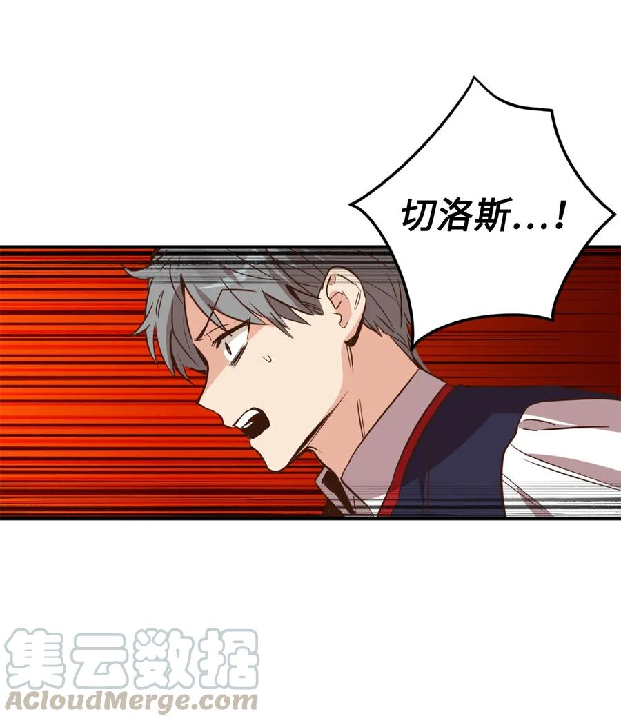 042 神秘女人现身39