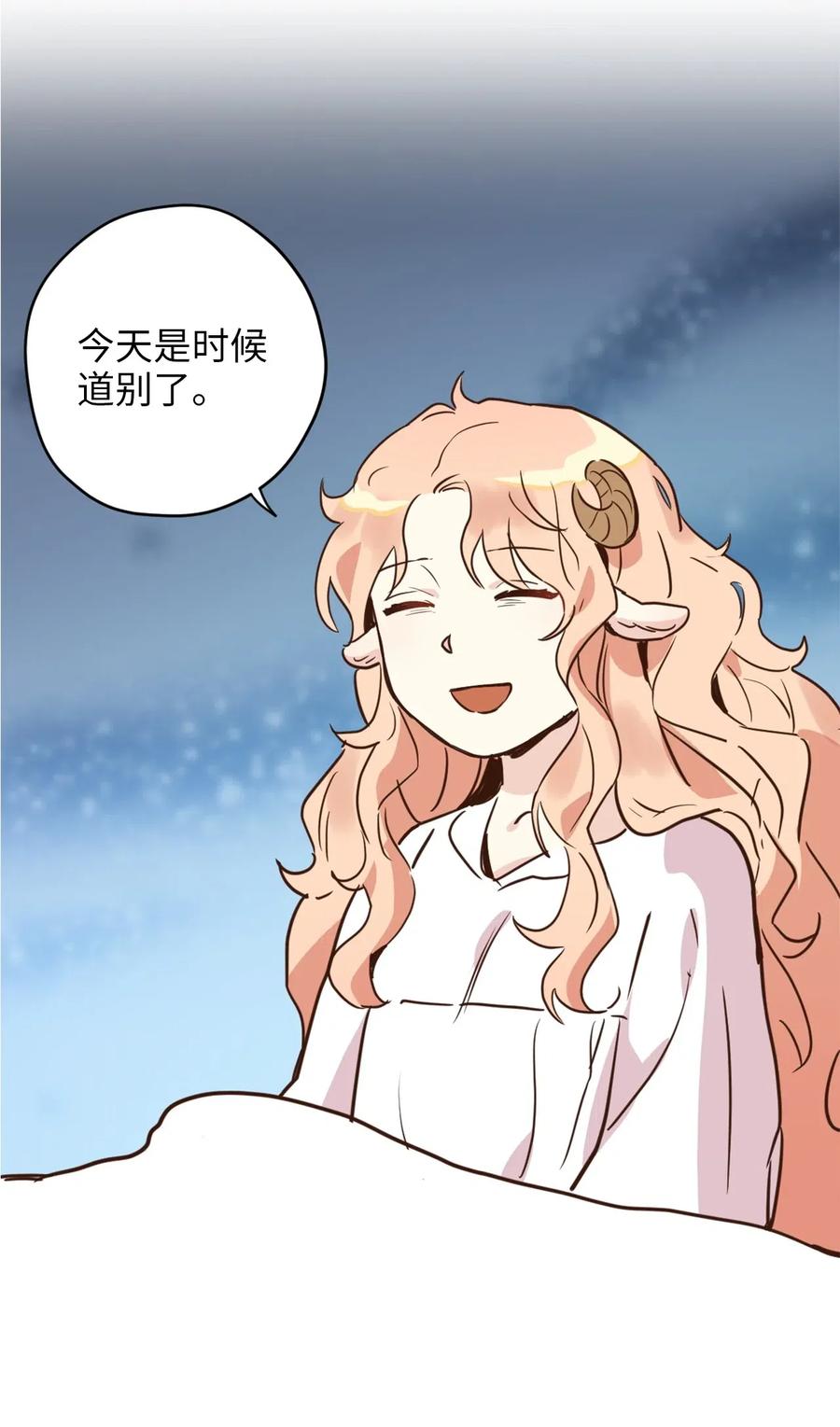 022 逃脱的真相1