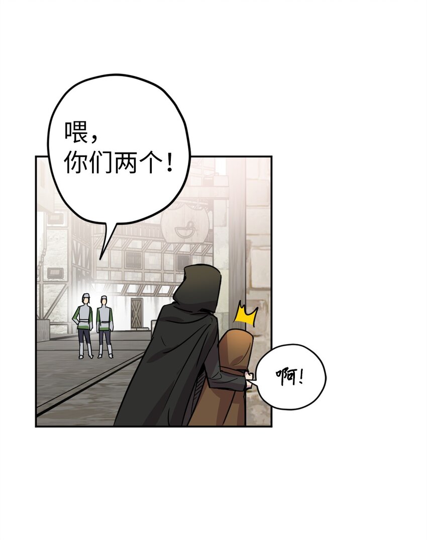 007 要拼房睡？20