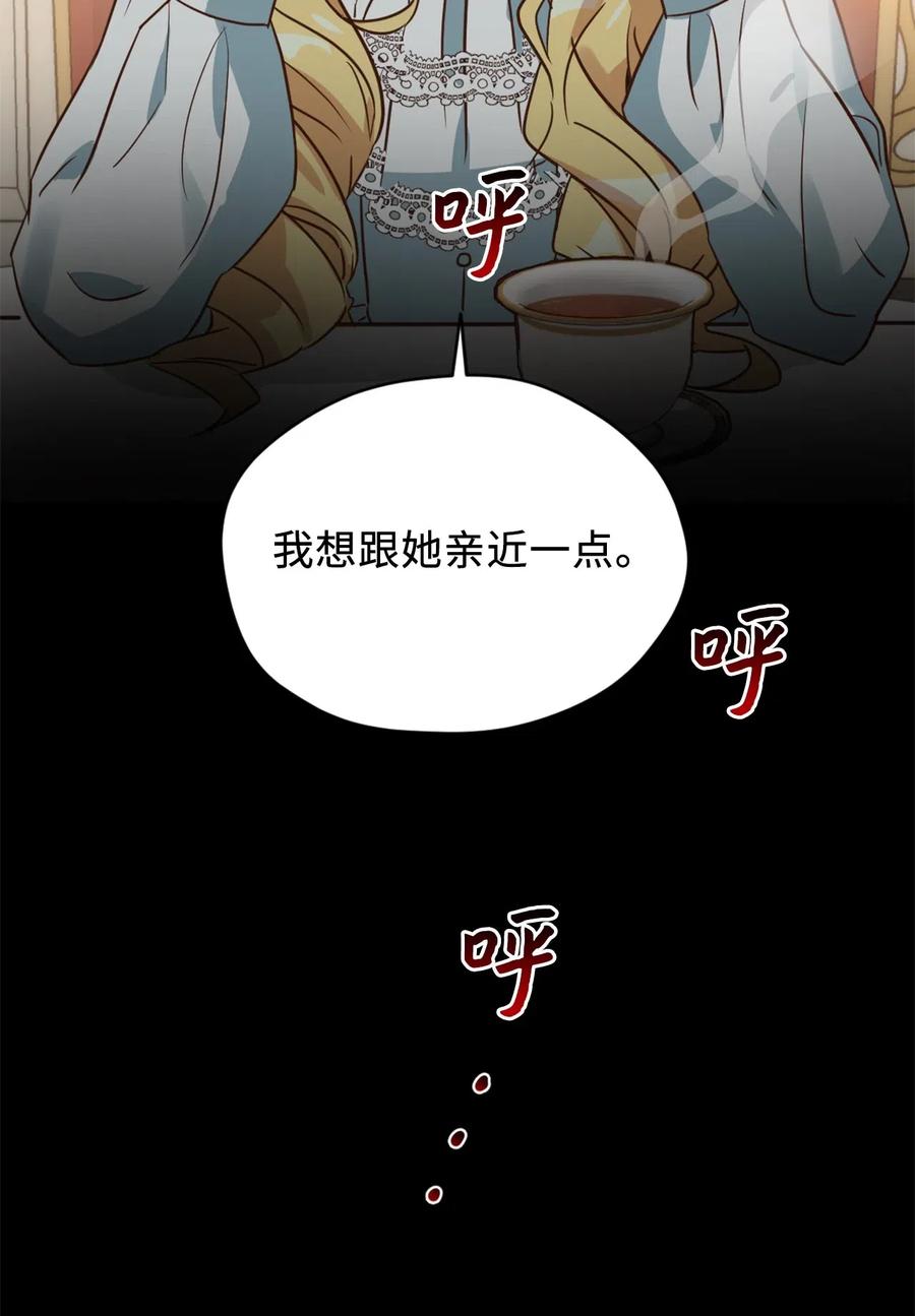 036 你要正视自己的能力！53