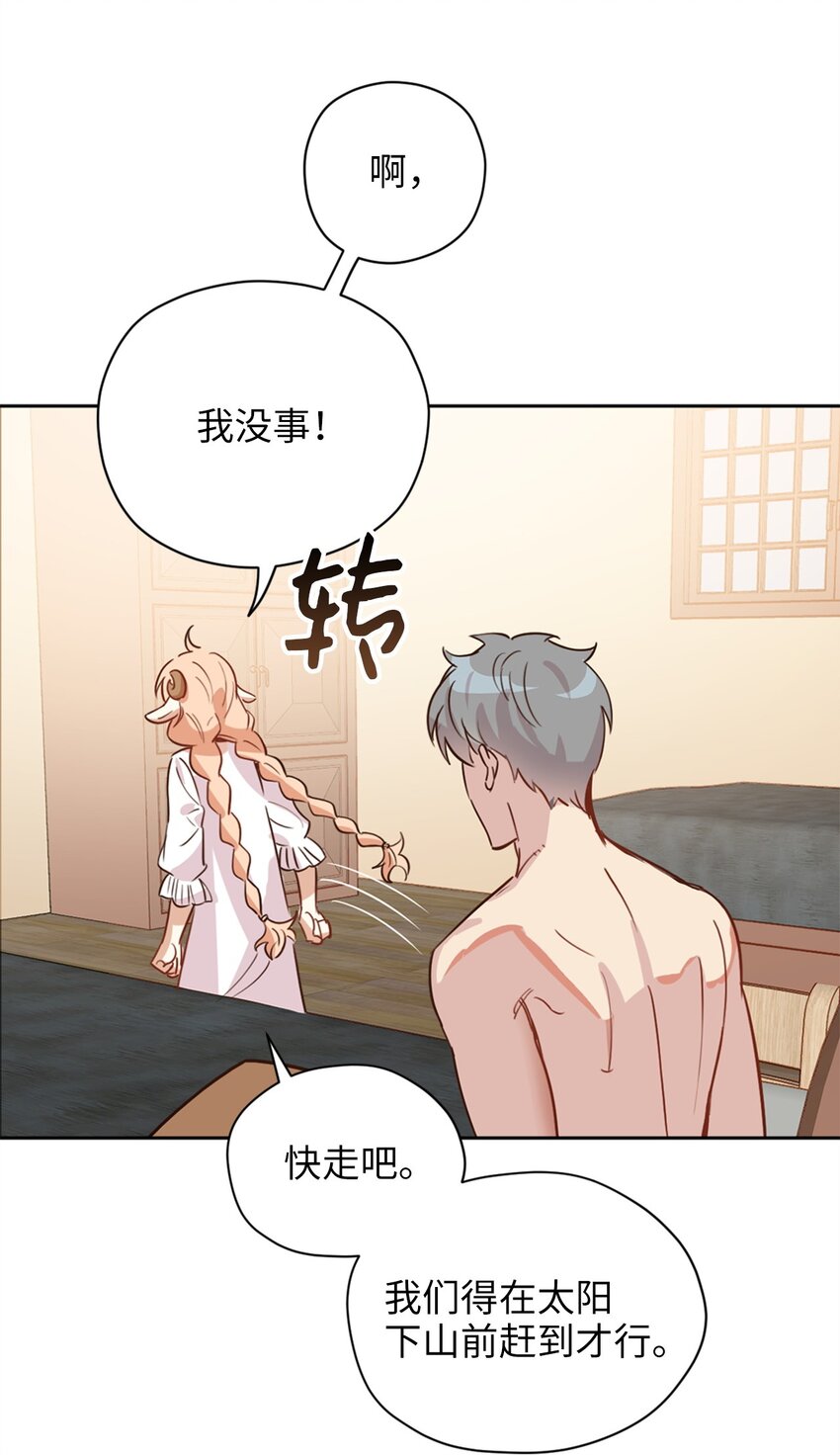 006 你的秘密令我好奇55
