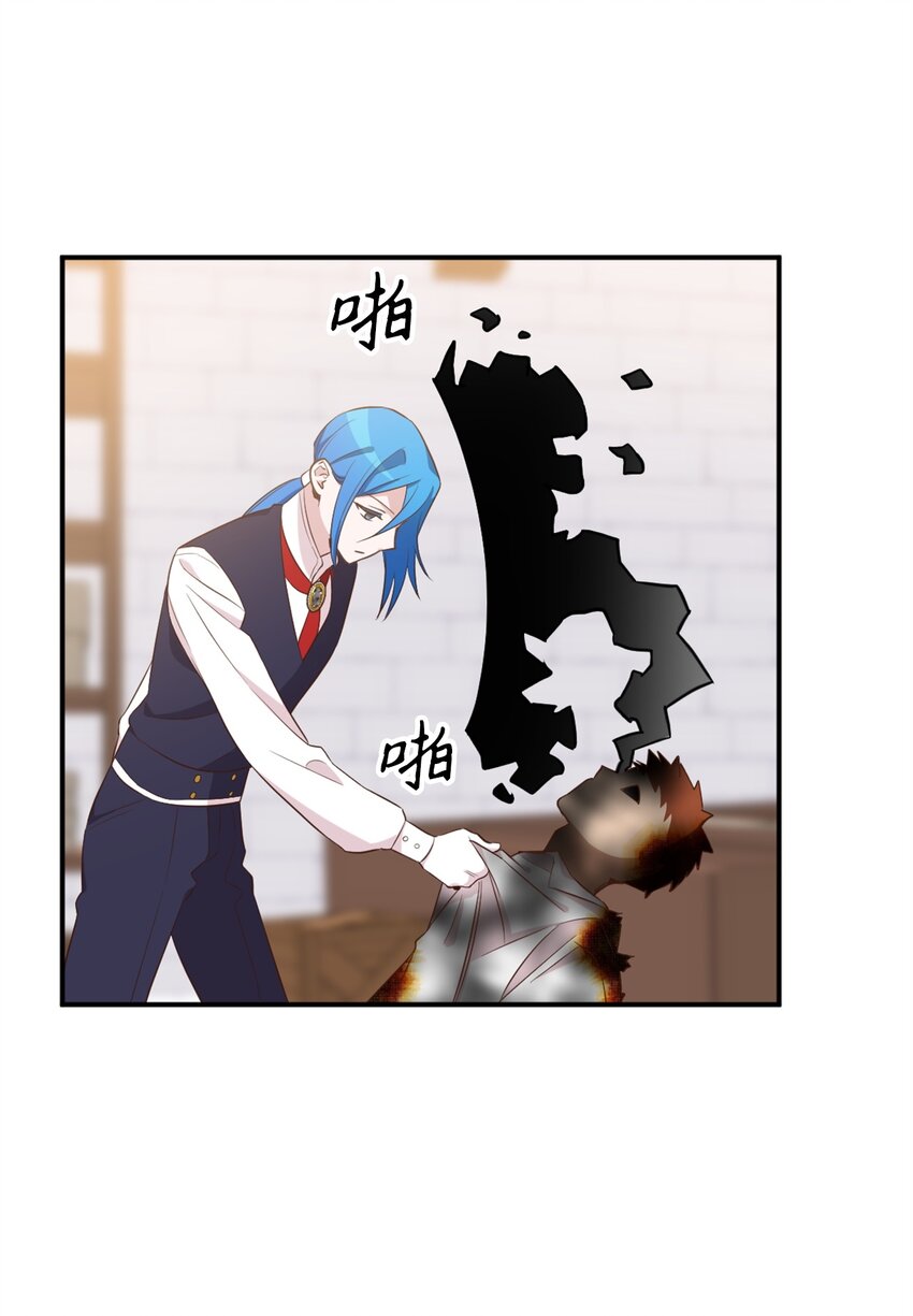 63 我被黑魔法师盯上了？30
