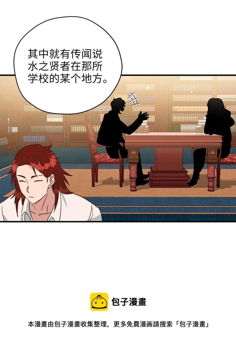 028 寻找记忆消失的原因44