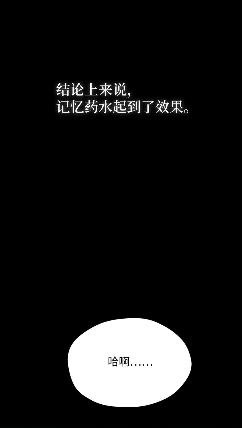 59 说去就去的魔塔之行1