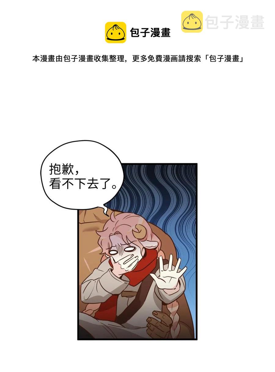 026 大战食尸鬼8