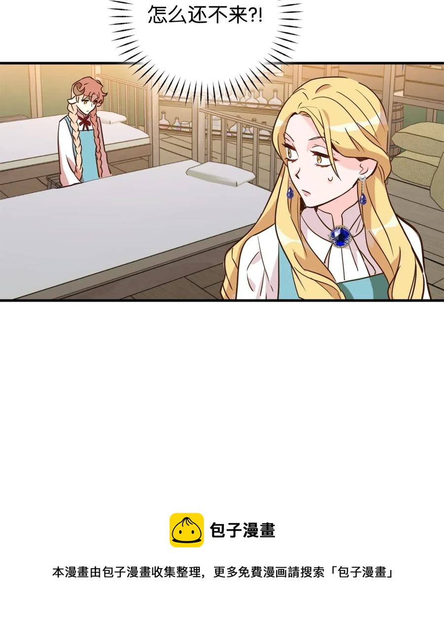 038 阴谋开启28