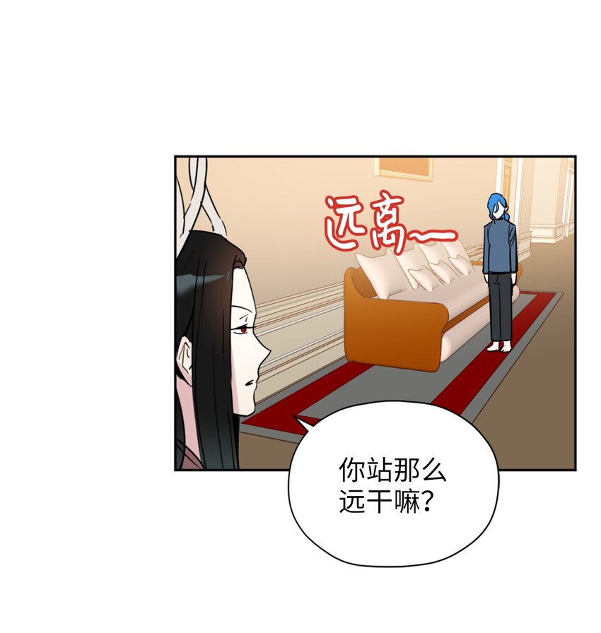 006 你的秘密令我好奇15
