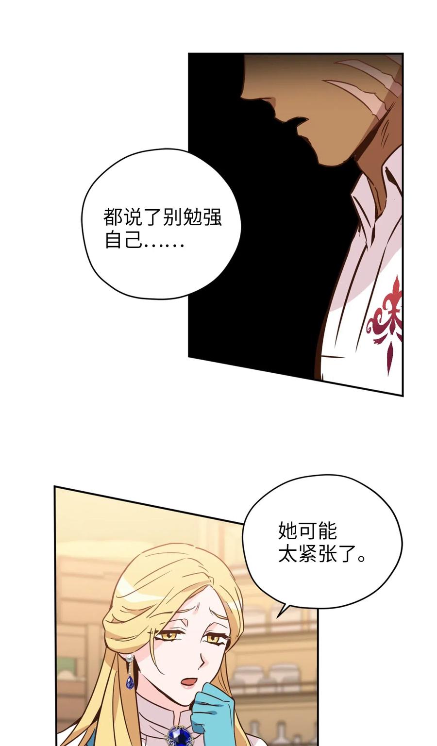 039 绝不能让计划败露34