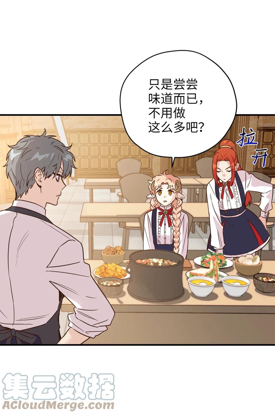 48 学校下方的秘密空间15