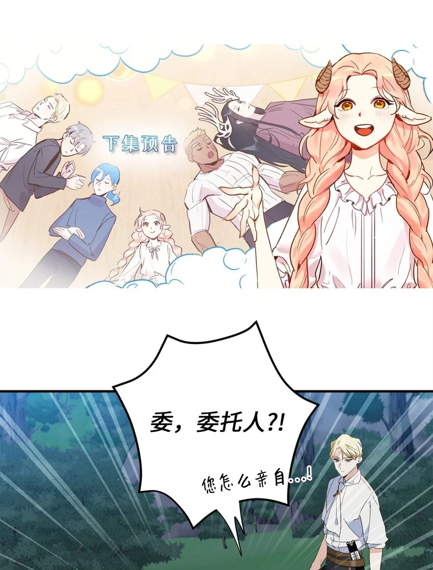 77 你是最特别的74