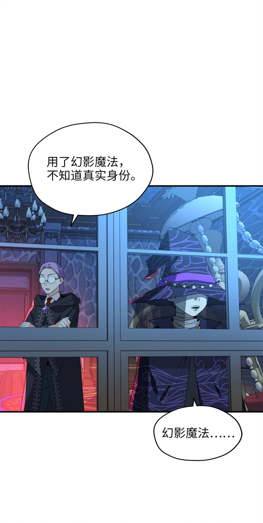 73 难道他到发情期了？43