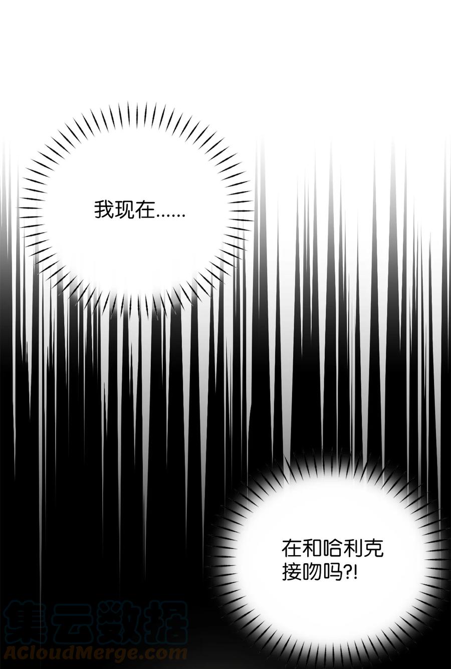 51 充满荷尔蒙的哈利克51