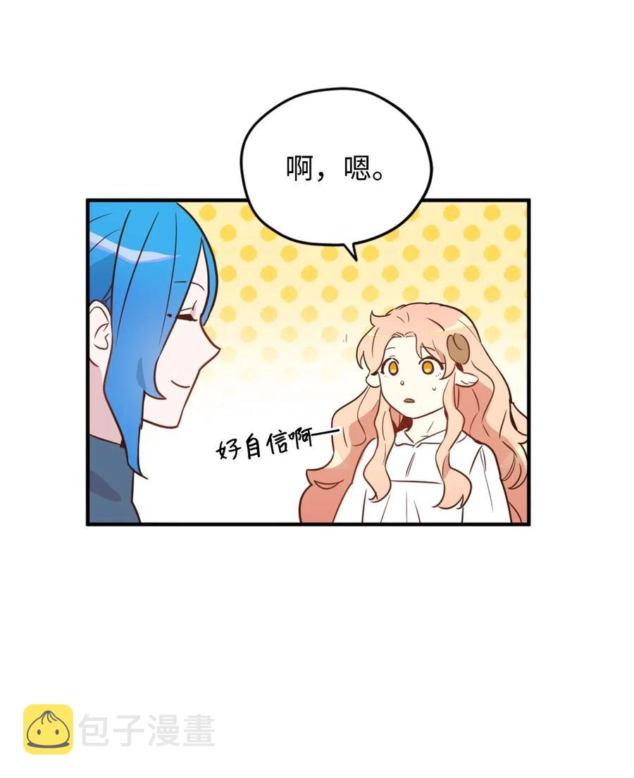 023 我这个样子你不害怕吗？18