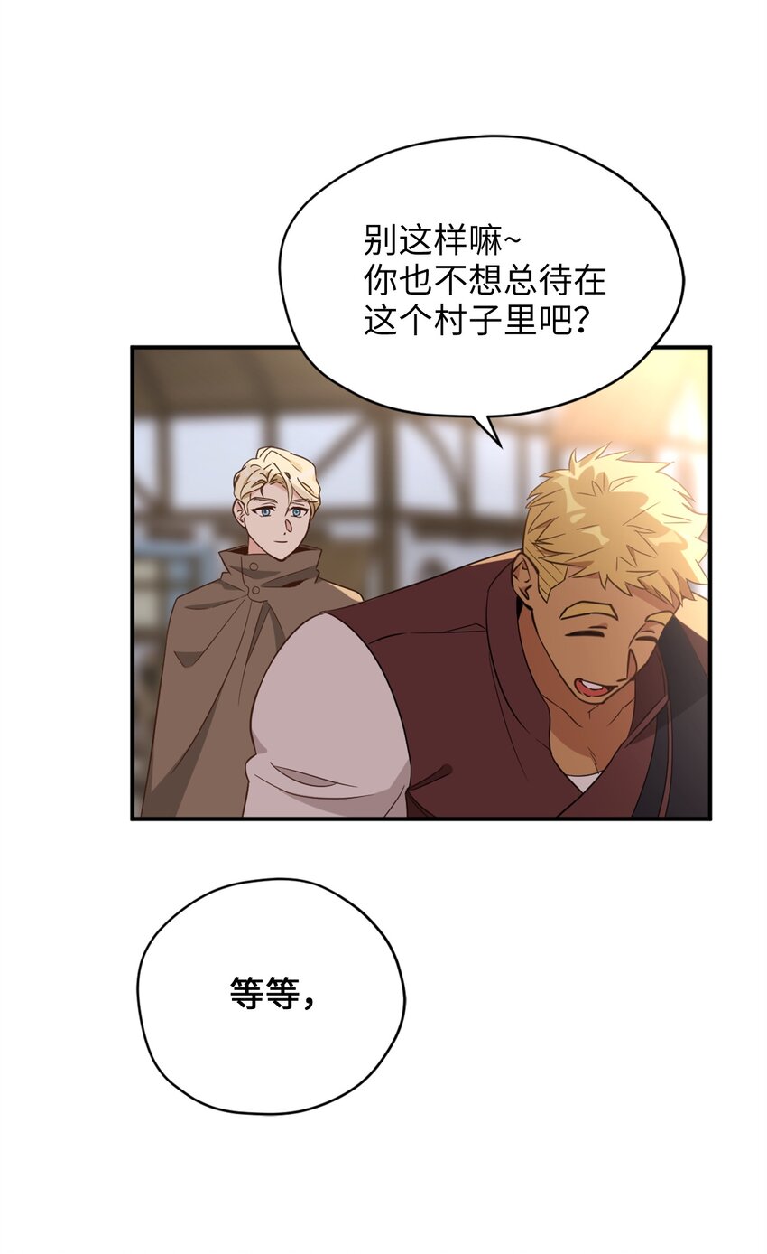 064 有趣的比武大会44